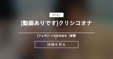 おなねた|オナネタのエロ動画 6,675件